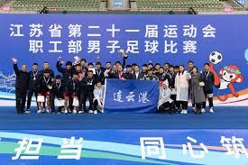 皇马名帅回归 曼城队长自由身加盟引发关注