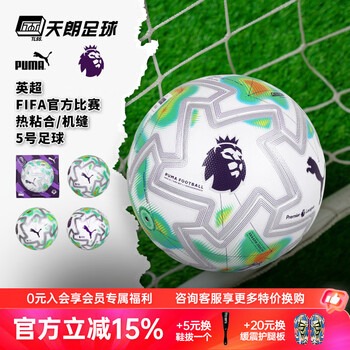 美国队成功晋级世界杯32强战胜澳大利亚队